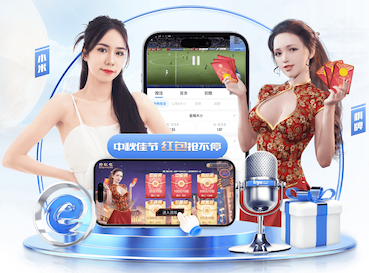 开云体育 心肺健身器材 体验健身运动带来的健康喜悦